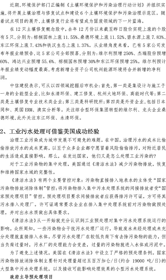 万象城AWC_官网