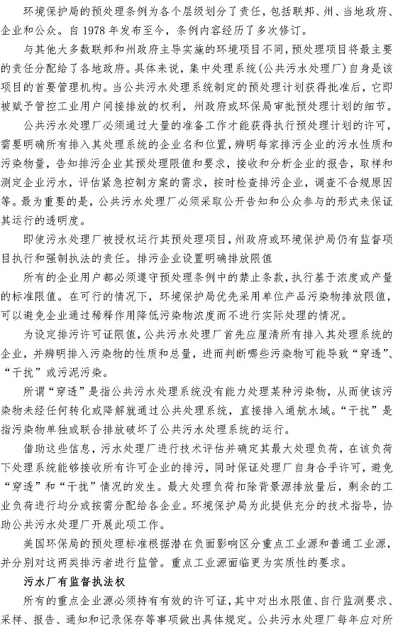 万象城AWC_官网