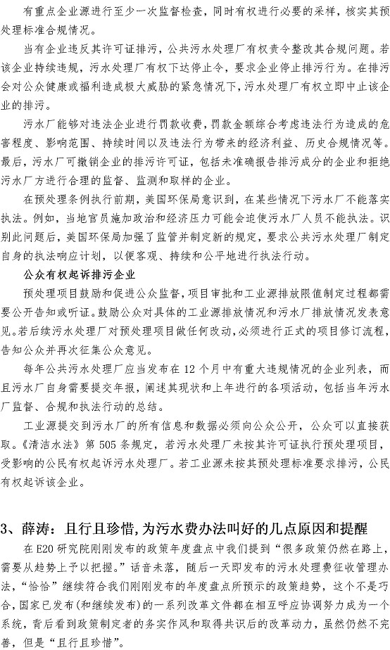 万象城AWC_官网