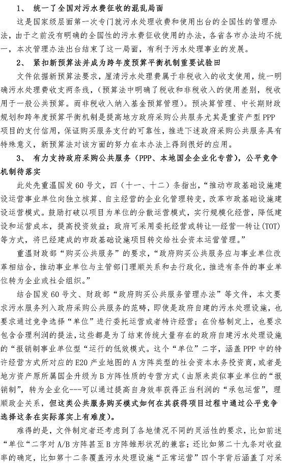 万象城AWC_官网