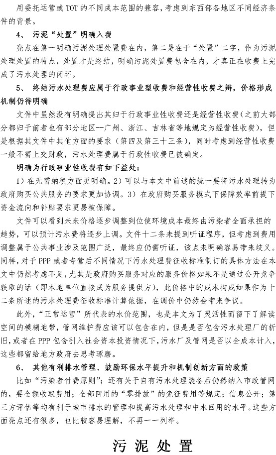 万象城AWC_官网