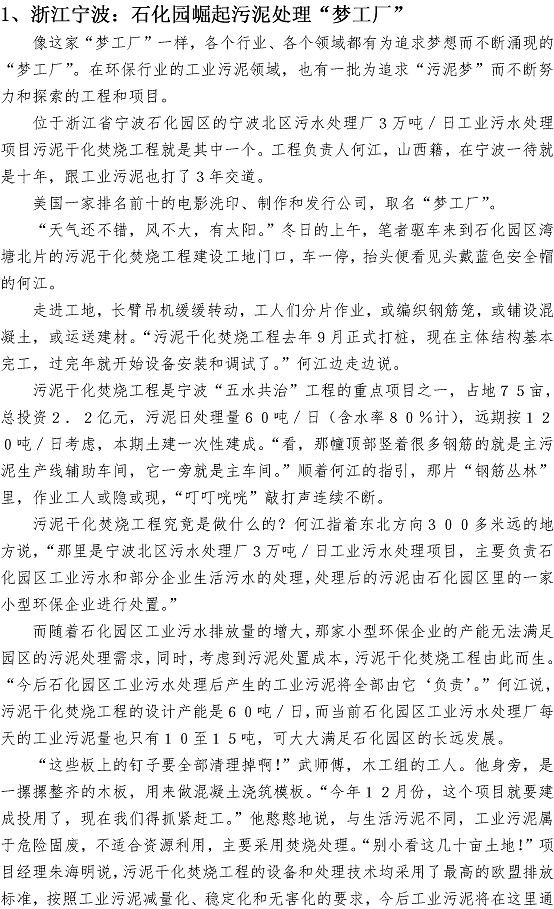 万象城AWC_官网