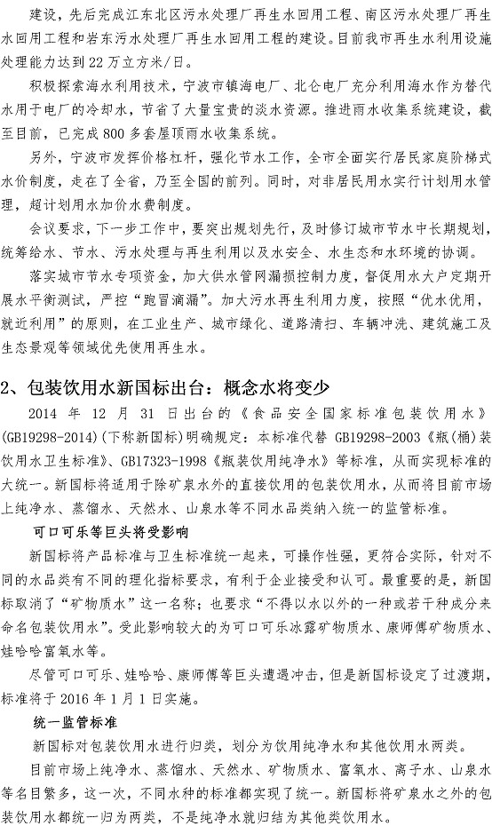 万象城AWC_官网