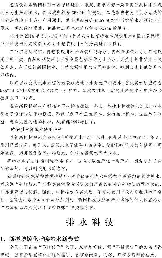万象城AWC_官网
