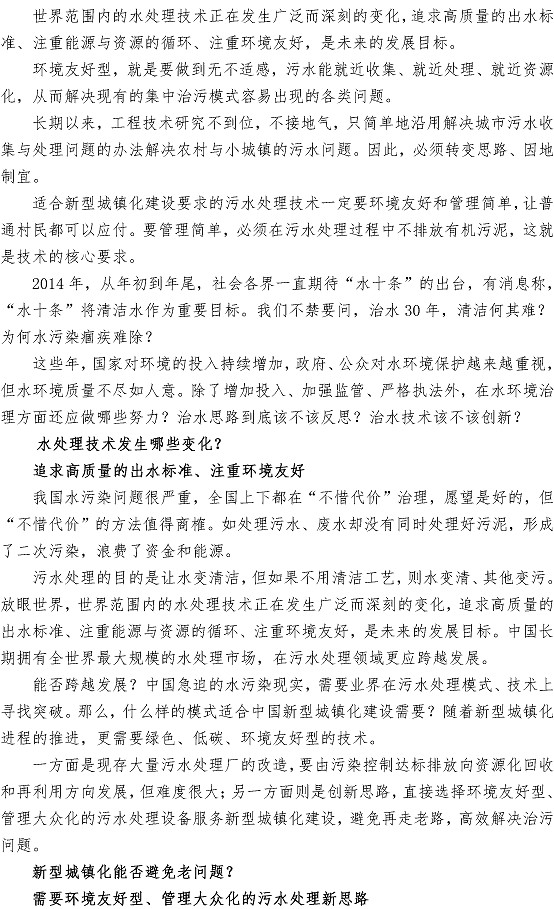 万象城AWC_官网