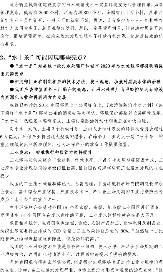 万象城AWC_官网