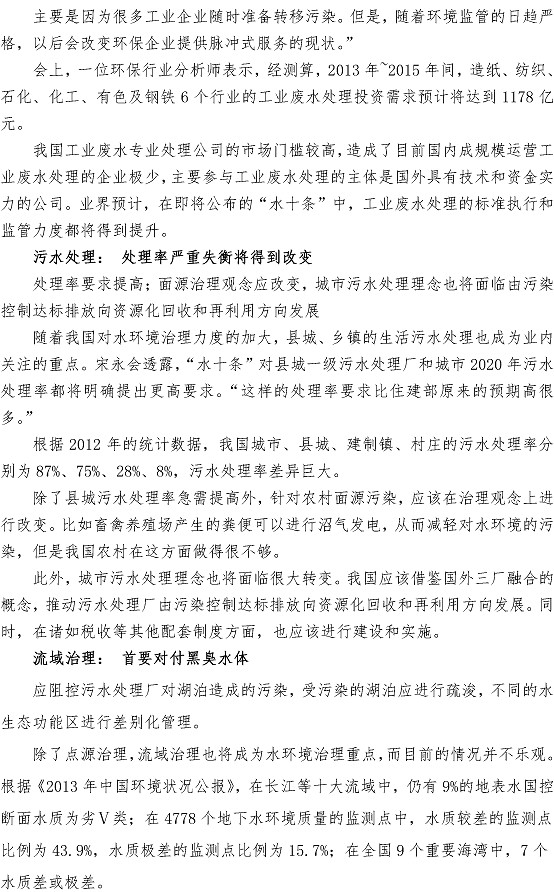 万象城AWC_官网