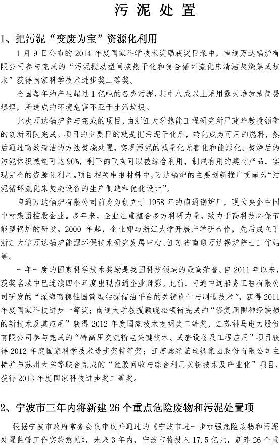 万象城AWC_官网