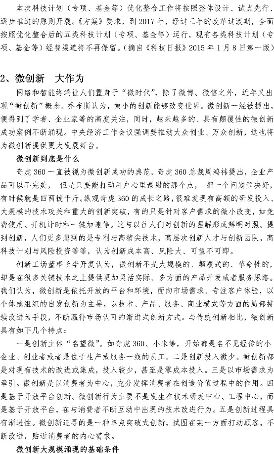 万象城AWC_官网