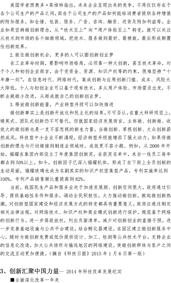 万象城AWC_官网