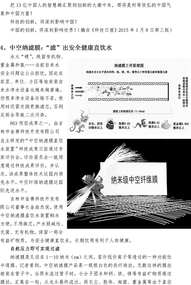 万象城AWC_官网