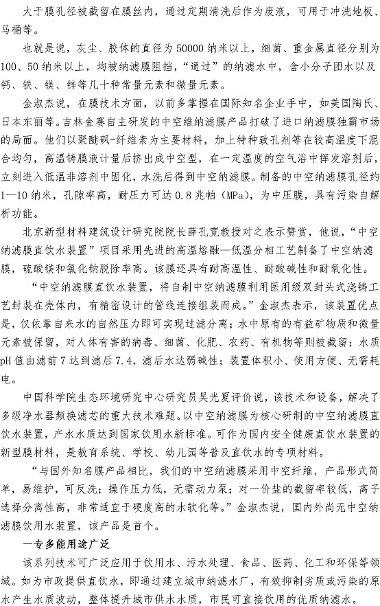 万象城AWC_官网