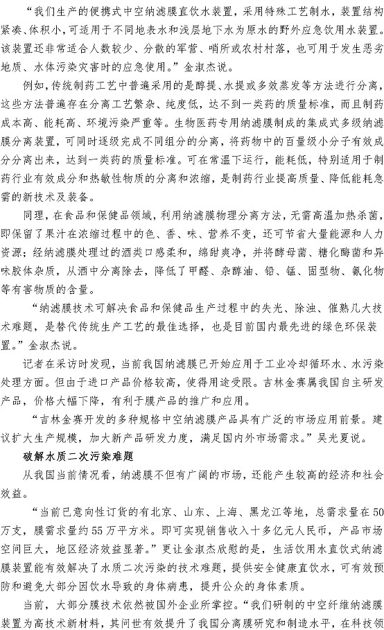 万象城AWC_官网