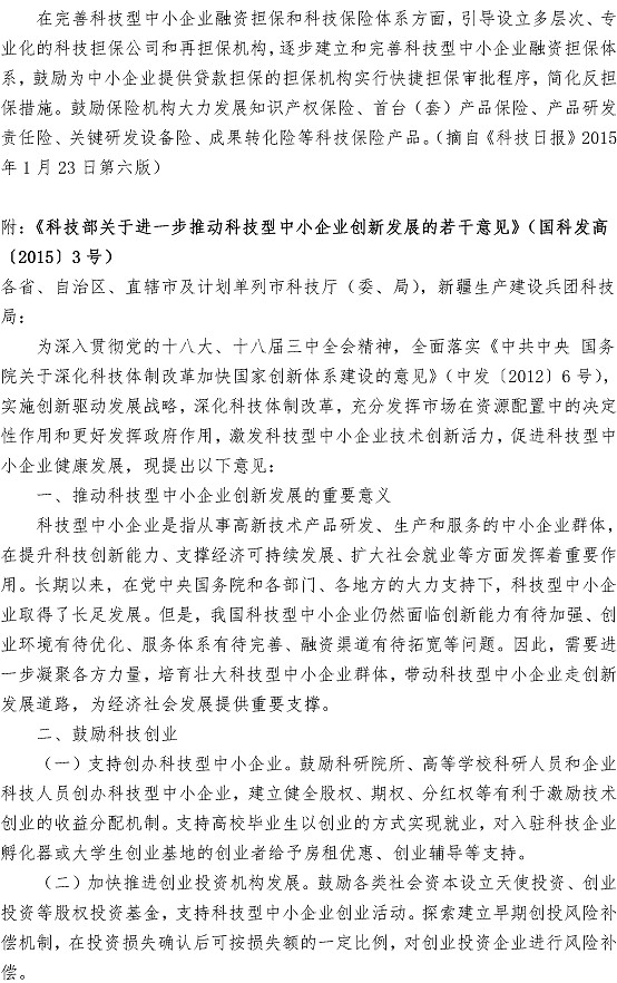 万象城AWC_官网