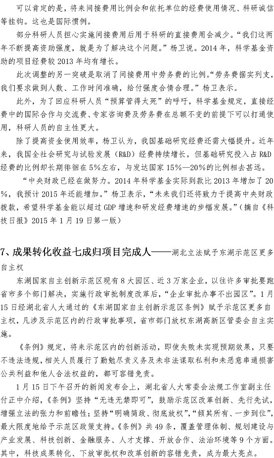 万象城AWC_官网
