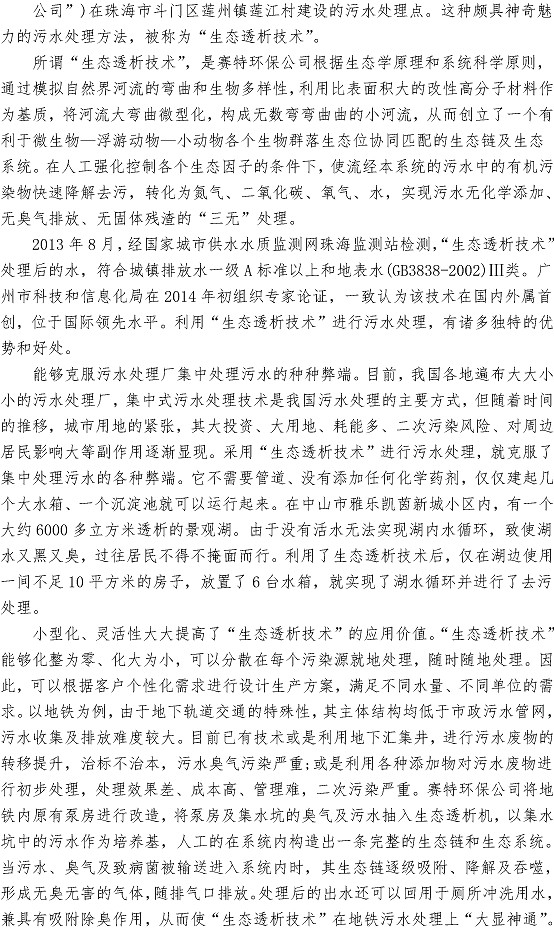 万象城AWC_官网