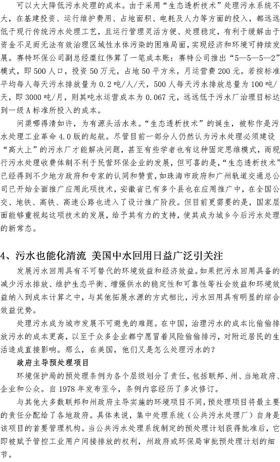 万象城AWC_官网