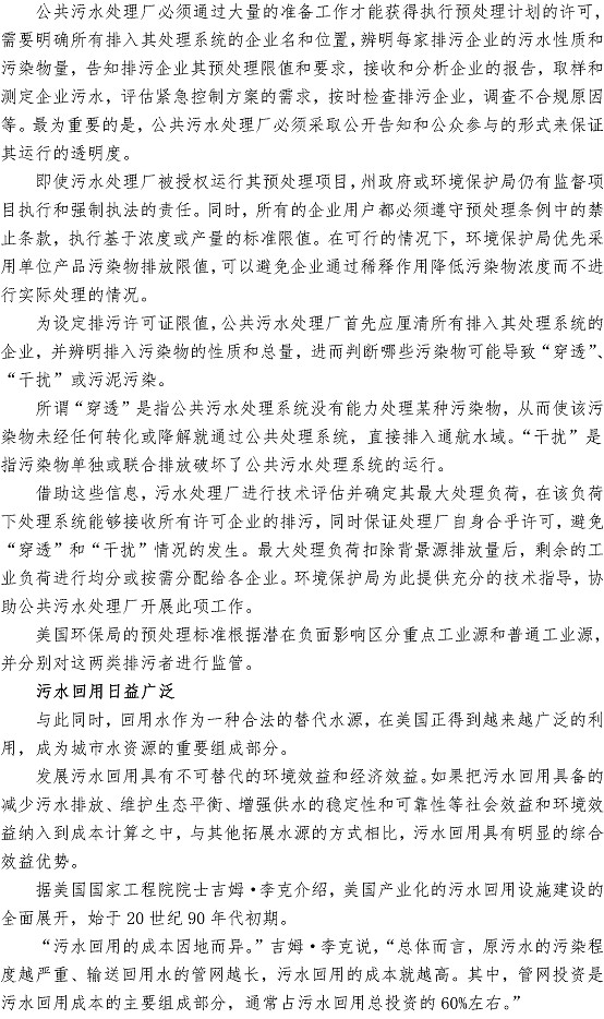 万象城AWC_官网
