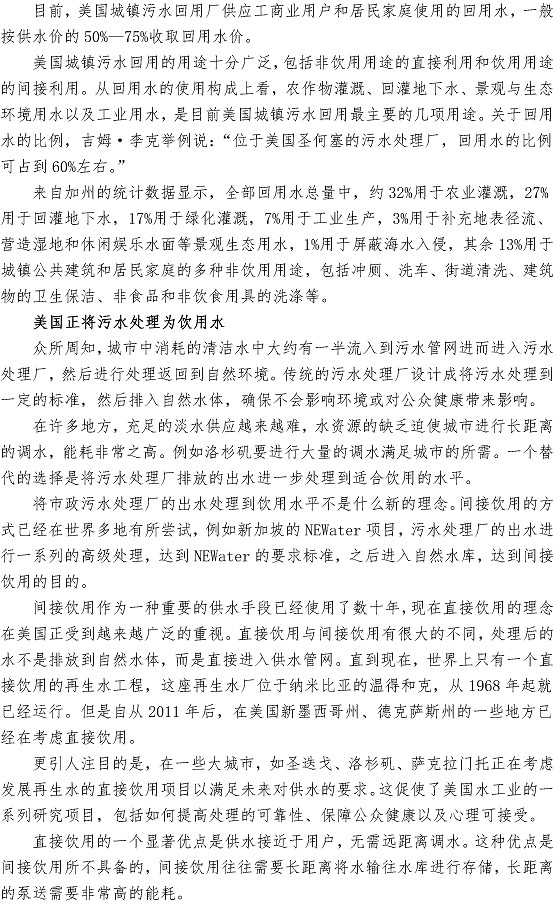 万象城AWC_官网