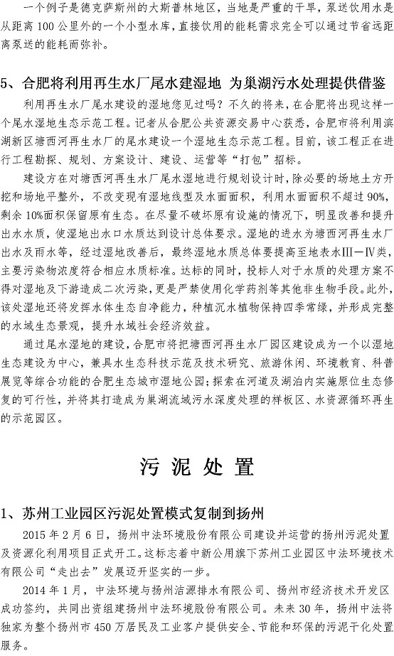 万象城AWC_官网