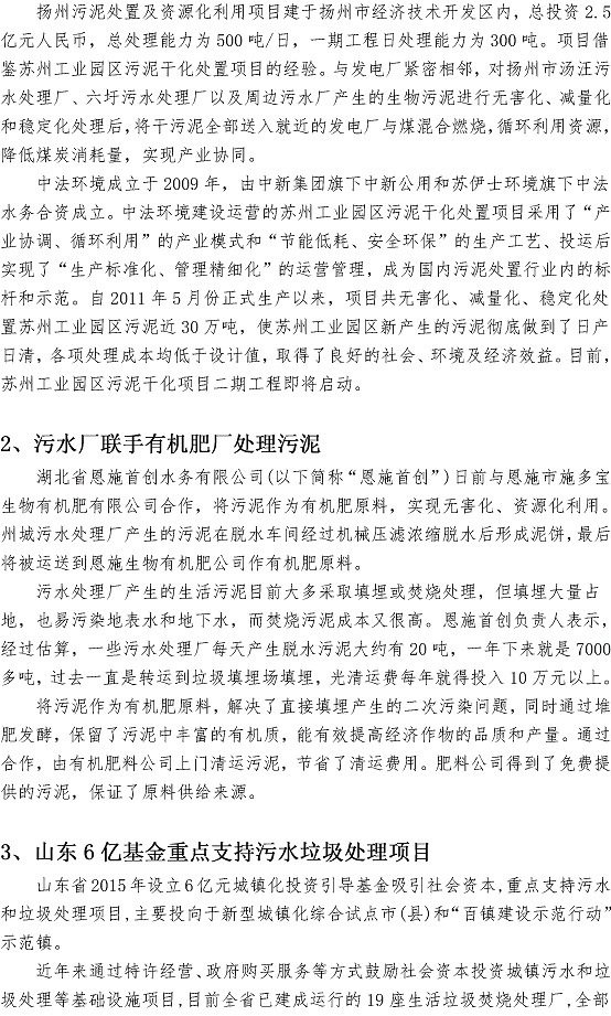 万象城AWC_官网