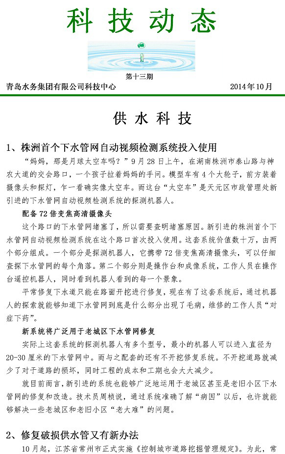 万象城AWC_官网