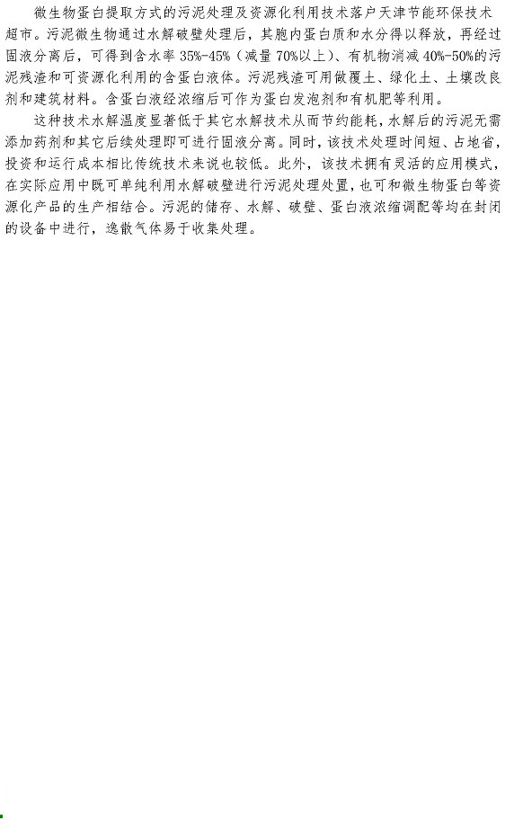 万象城AWC_官网