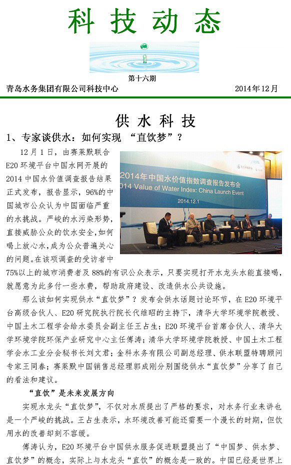 万象城AWC_官网