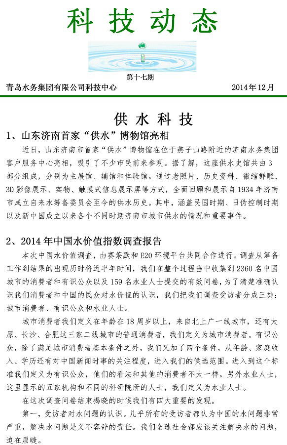 万象城AWC_官网