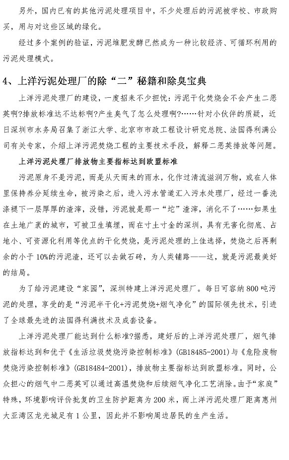 万象城AWC_官网