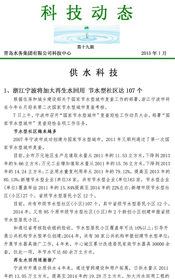 万象城AWC_官网