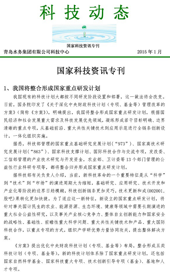 万象城AWC_官网