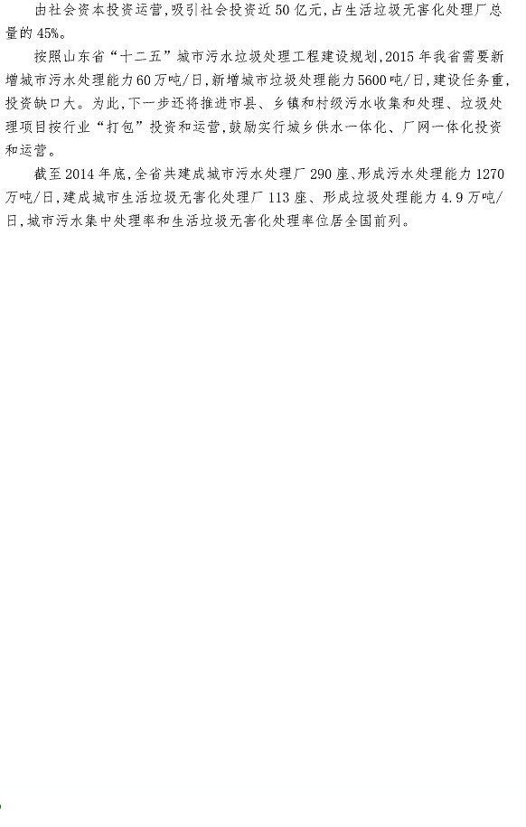 万象城AWC_官网