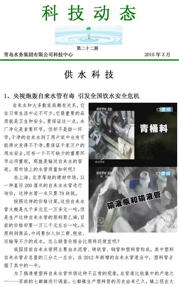万象城AWC_官网