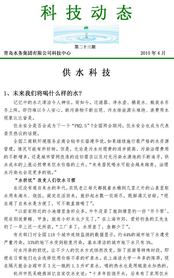 万象城AWC_官网
