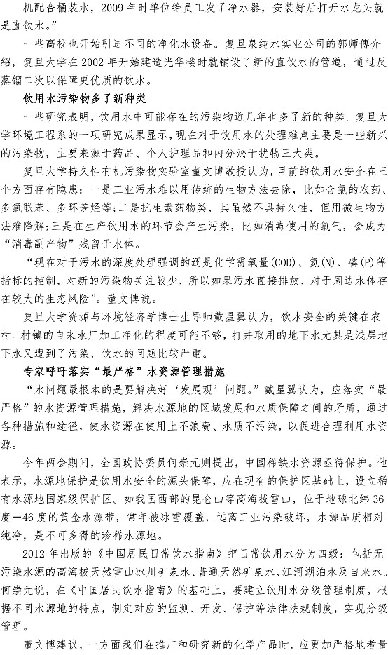 万象城AWC_官网
