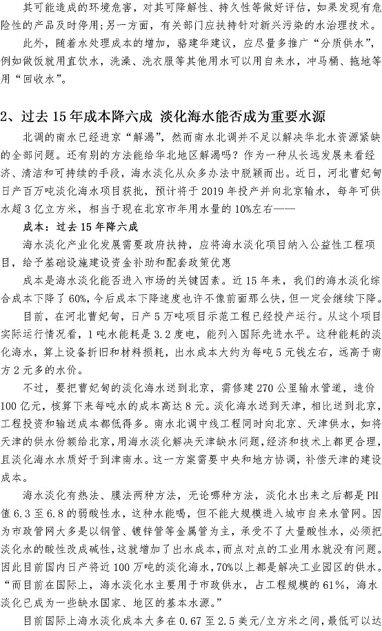 万象城AWC_官网