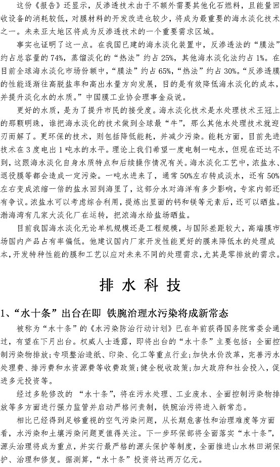 万象城AWC_官网