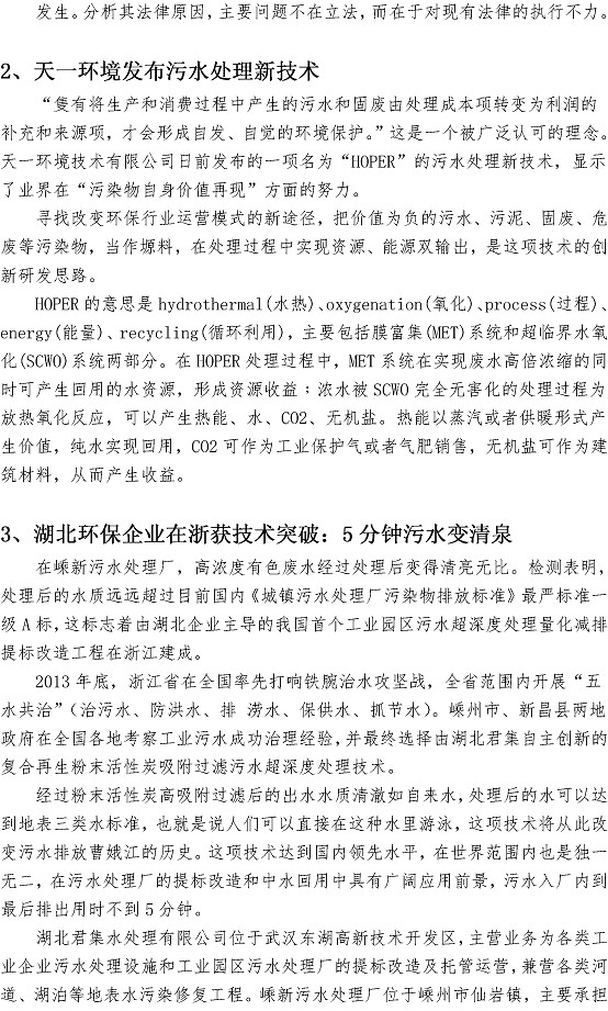 万象城AWC_官网
