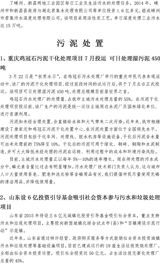 万象城AWC_官网