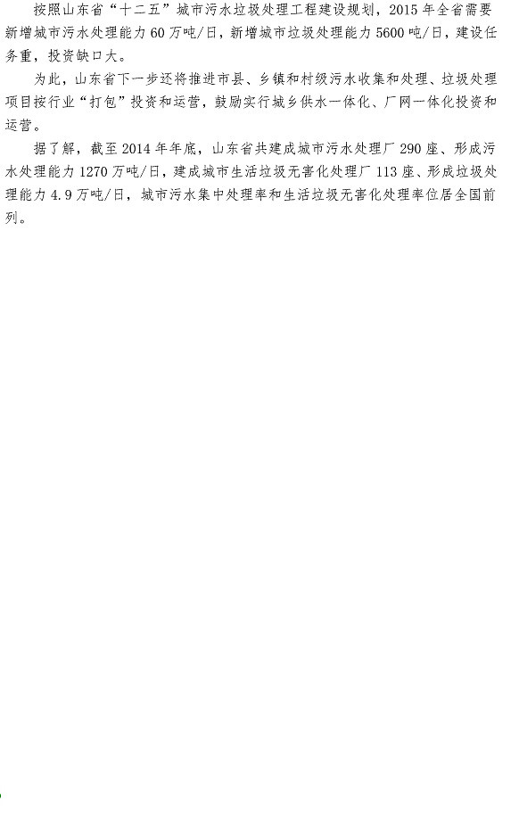 万象城AWC_官网