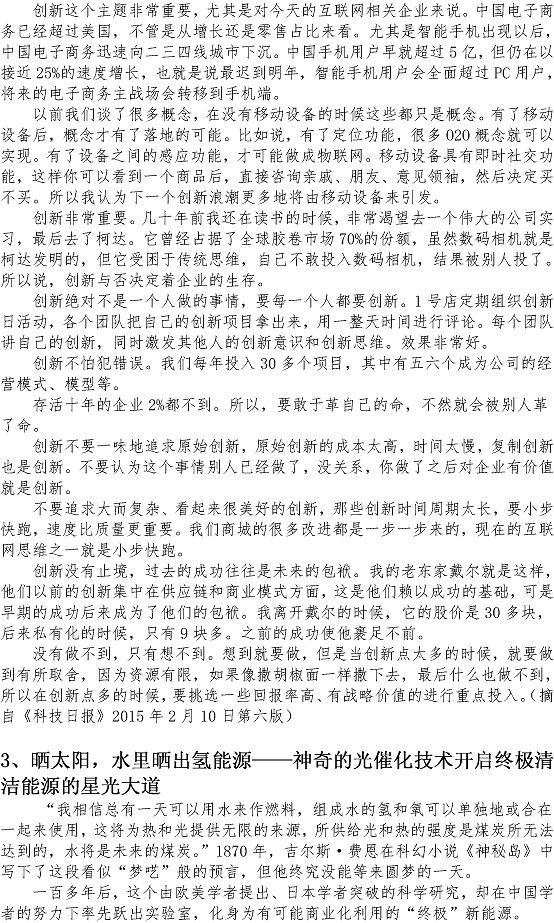 万象城AWC_官网