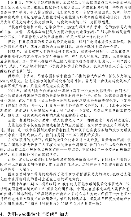万象城AWC_官网