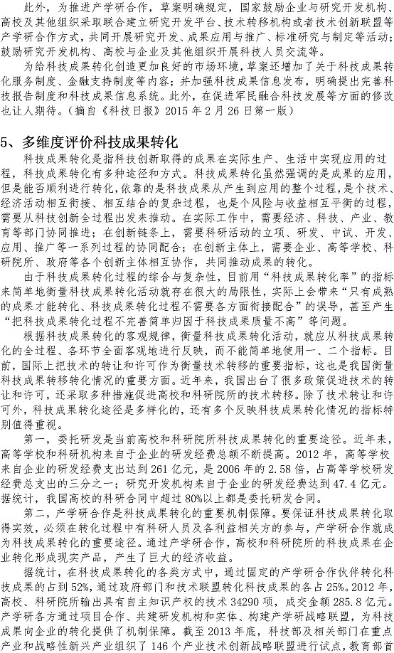 万象城AWC_官网
