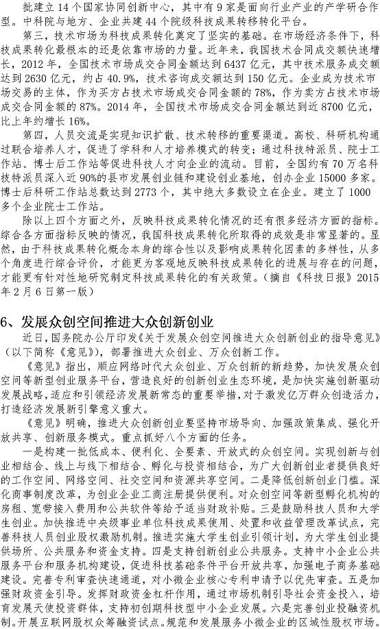 万象城AWC_官网