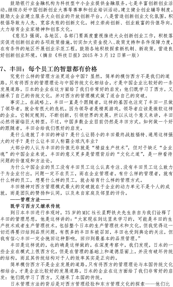 万象城AWC_官网