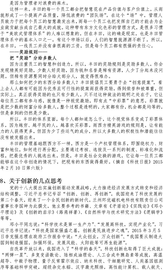 万象城AWC_官网