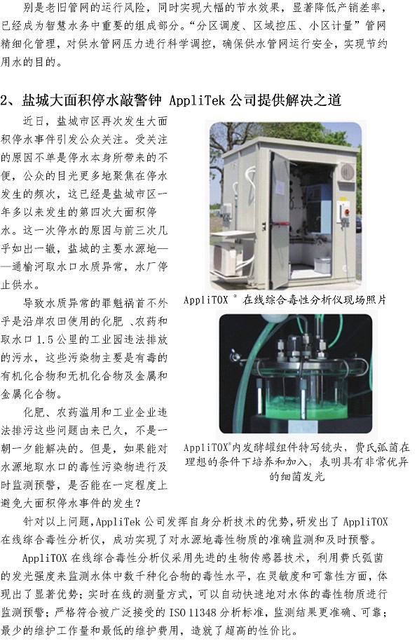 万象城AWC_官网