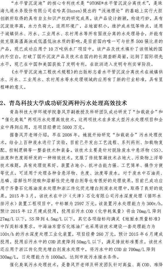 万象城AWC_官网