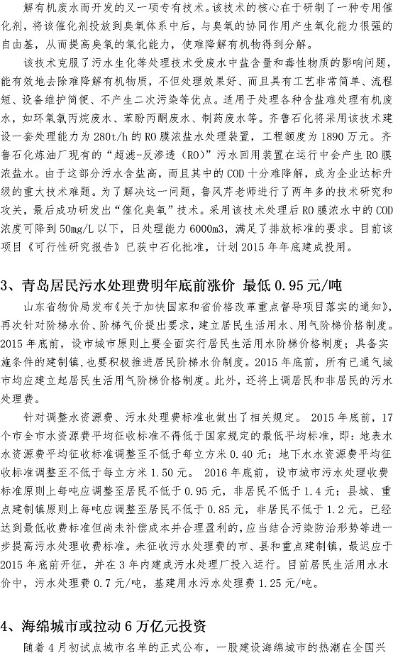 万象城AWC_官网